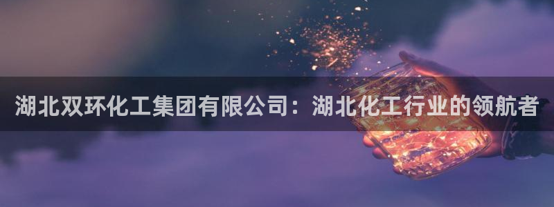 球盟会国际官网