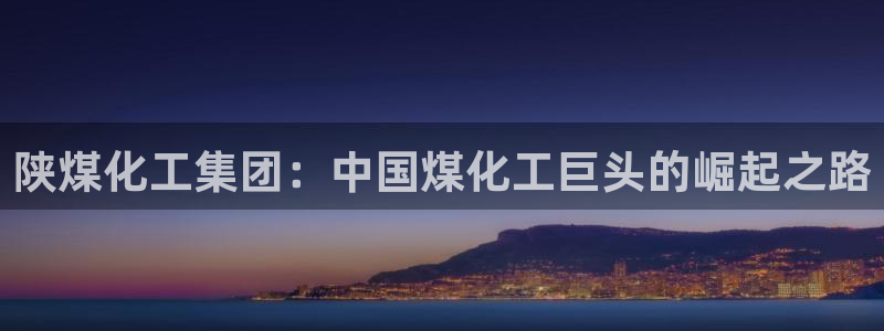 球盟会黑款吗是真的吗
