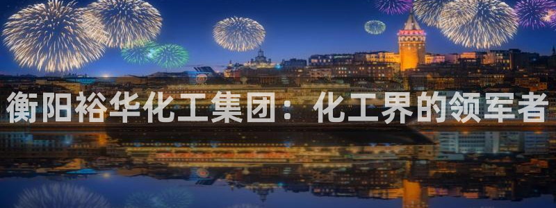 球盟会官方app首页入口