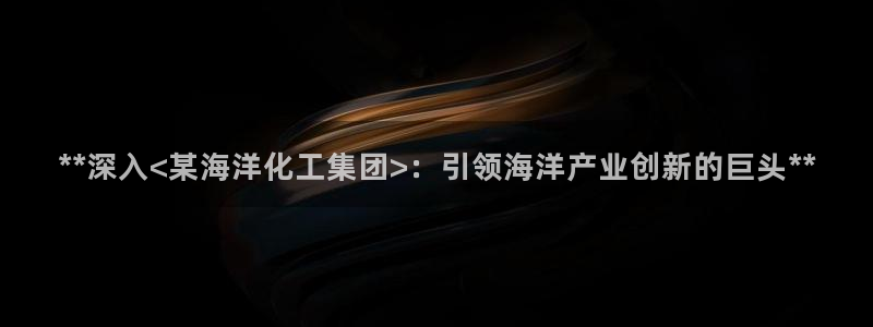 球盟会综合体育平台