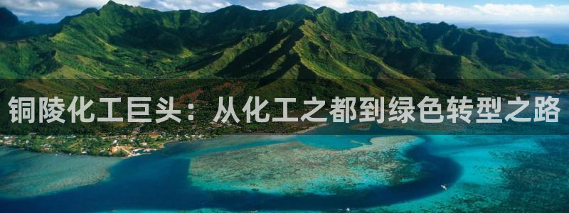 球盟会网址