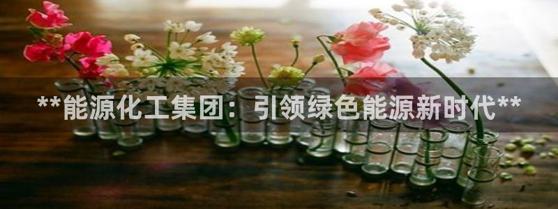 球盟会体验金球奖吗