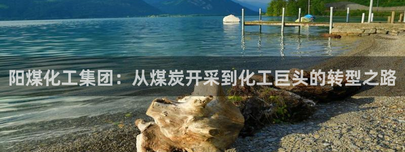 球盟会app最新地址在哪里