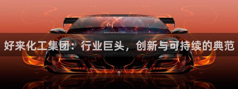 球盟会有没有黑单的球员