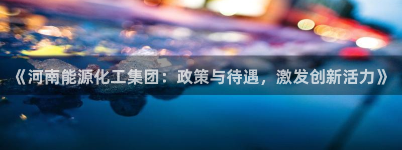 球盟会qm
