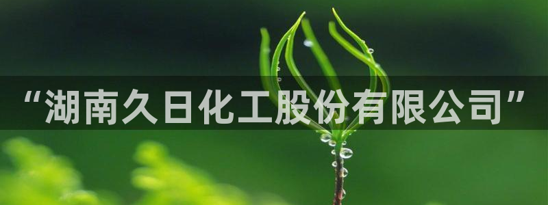 球盟会有没有黑单的活动
