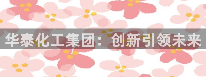 球盟会APP下载