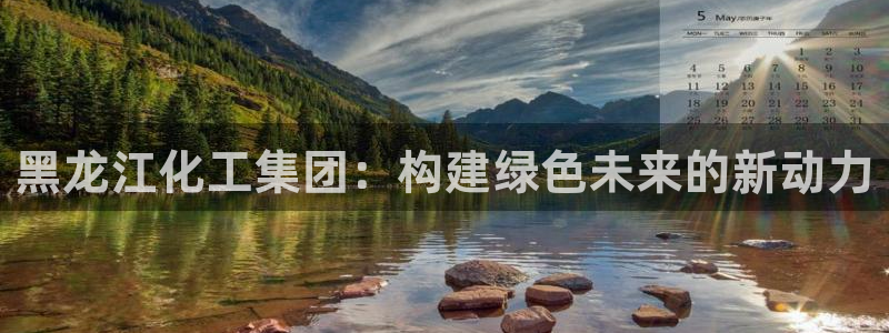 球盟会国际官网