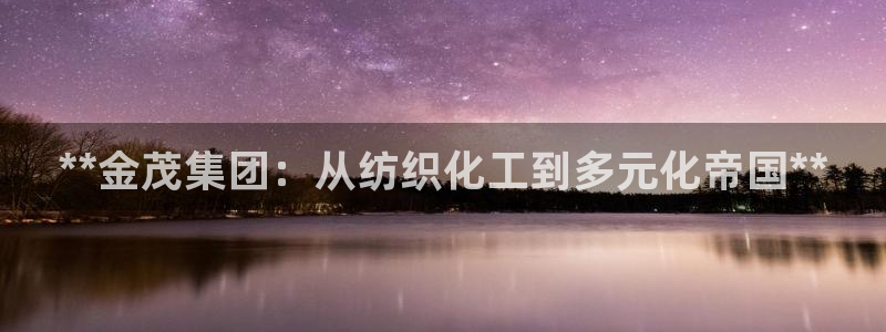 球盟会在线登录