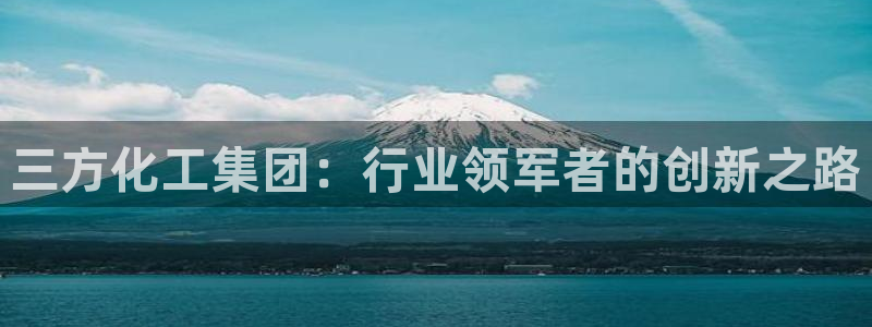 球盟会官方app首页入口