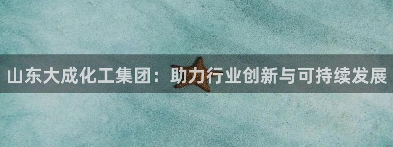 球盟会登陆中心