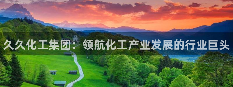 球盟会电子游戏平台