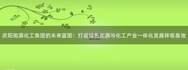 球盟会和中欧会的区别