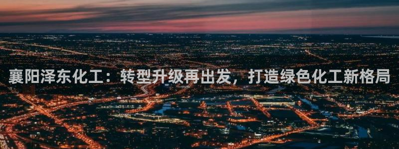 球盟会体育app官方网站