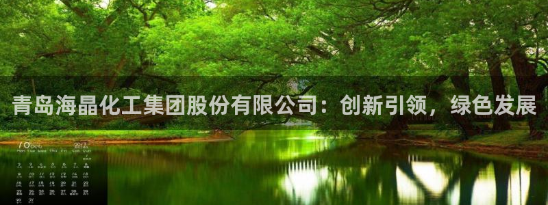 球盟会登陆入口