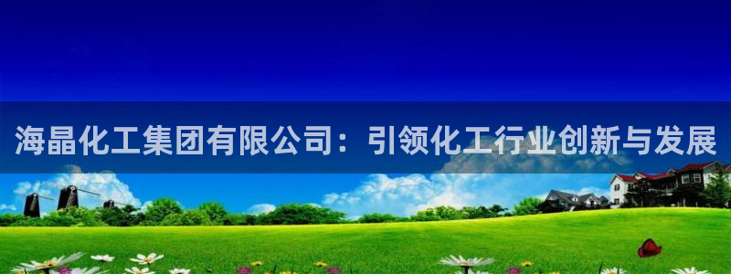 球盟会app手机登录
