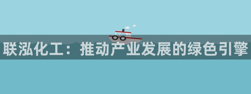 球盟会登录网址