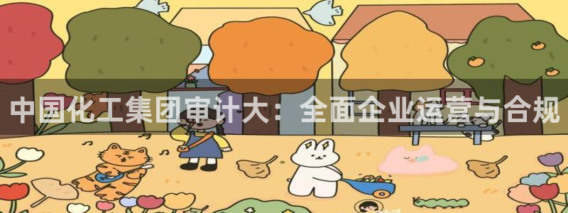 球盟会在线登录官网