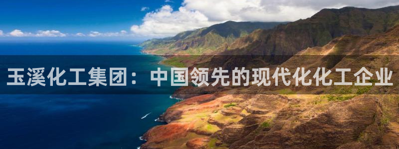 球盟会官网登录入口