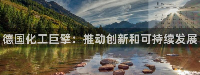 球盟会官方网站